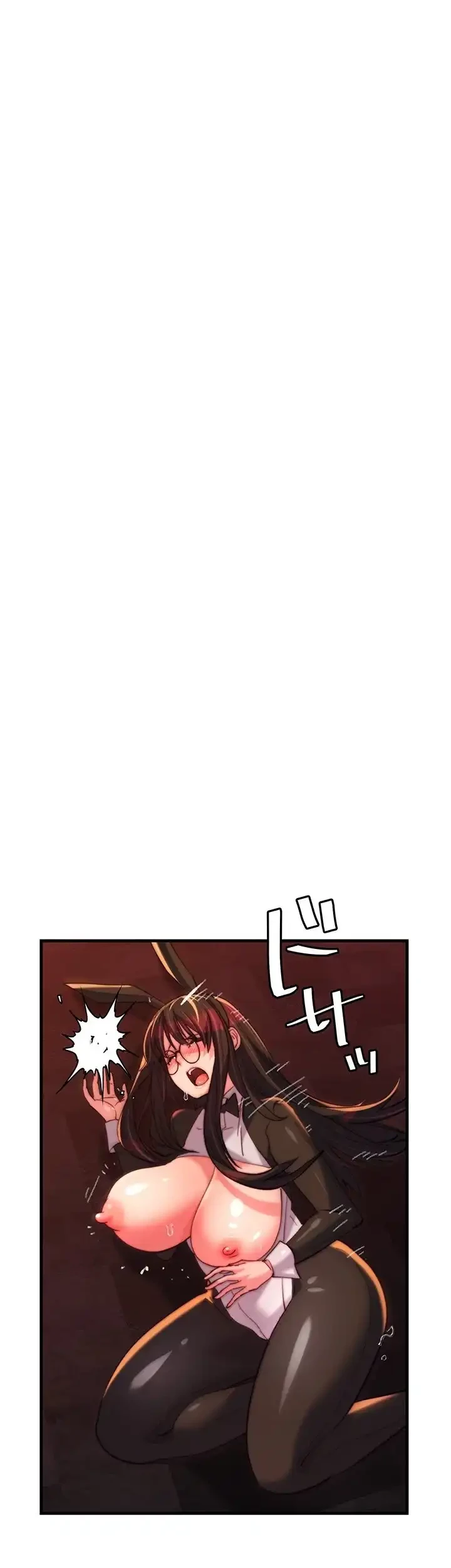 一人一品一発まで ~でき勃てを召し上がれ~ 第38話 - 28