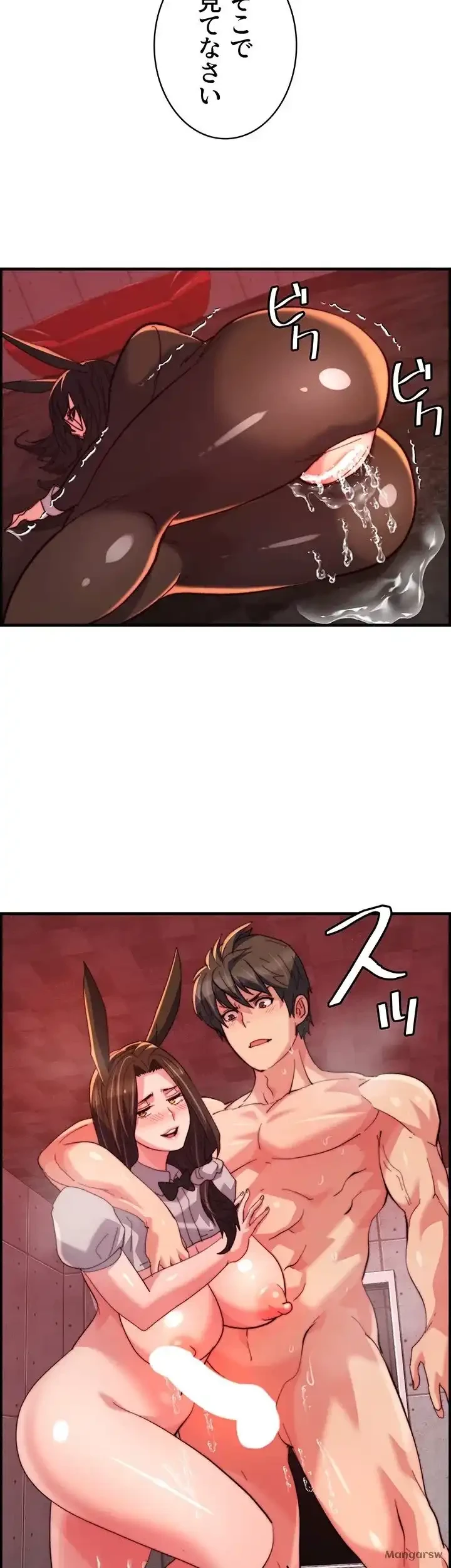 一人一品一発まで ~でき勃てを召し上がれ~ 第38話 - 31