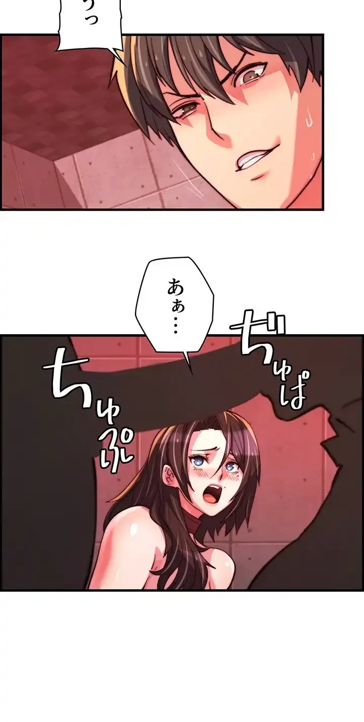 一人一品一発まで ~でき勃てを召し上がれ~ 第38話 - 34