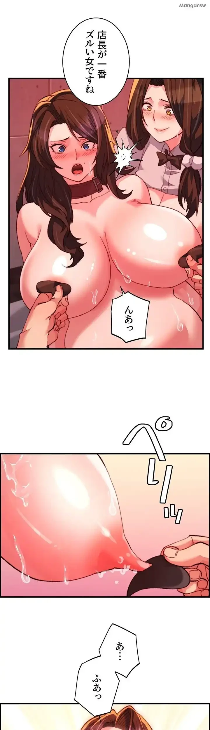 一人一品一発まで ~でき勃てを召し上がれ~ 第39話 - 11