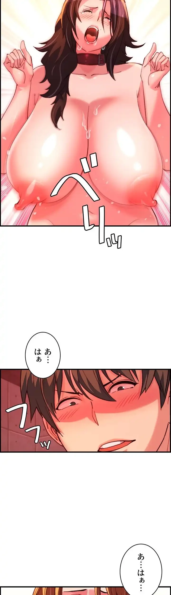 一人一品一発まで ~でき勃てを召し上がれ~ 第39話 - 12