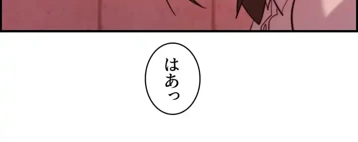 一人一品一発まで ~でき勃てを召し上がれ~ 第39話 - 29