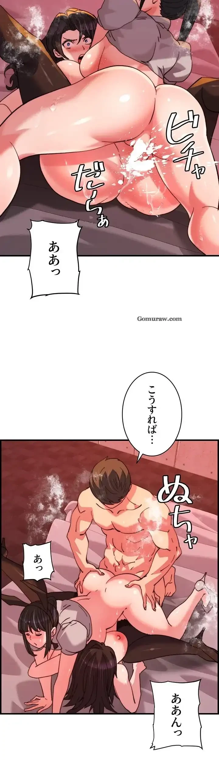 一人一品一発まで ~でき勃てを召し上がれ~ 第40話 - 5