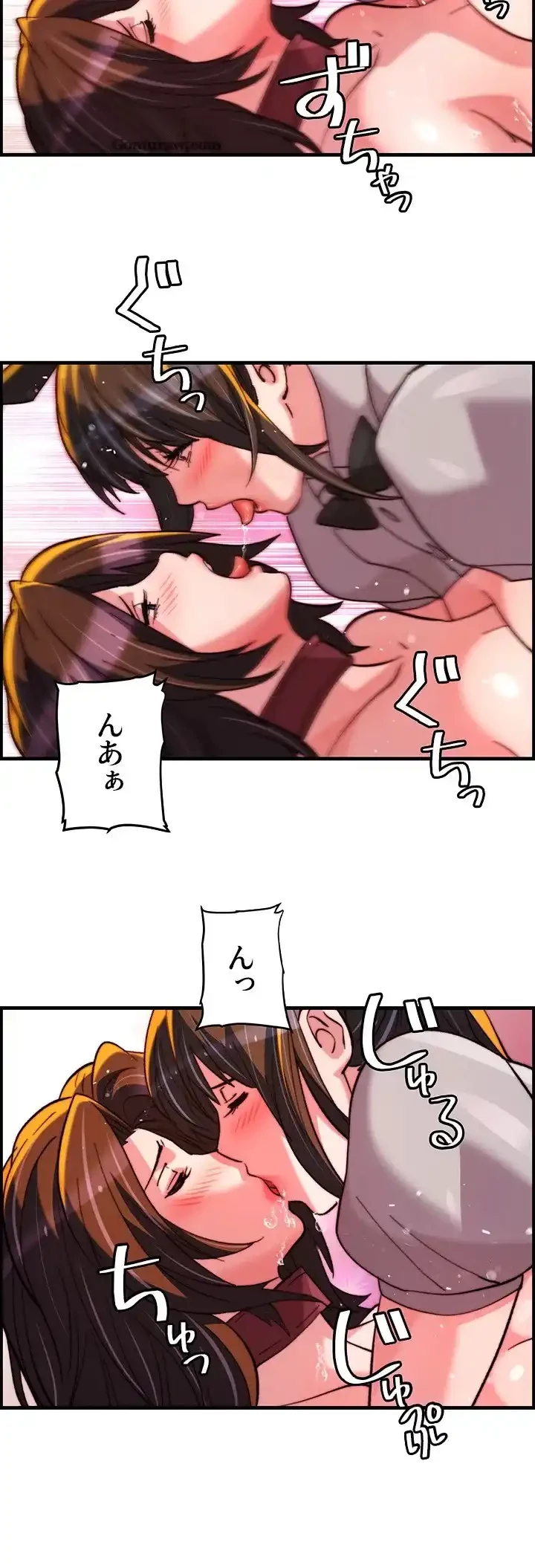 一人一品一発まで ~でき勃てを召し上がれ~ 第40話 - 11