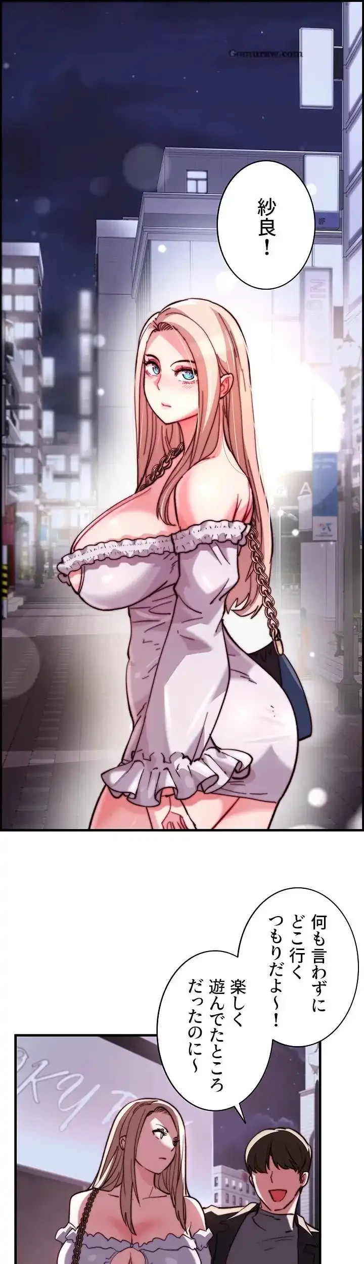 一人一品一発まで ~でき勃てを召し上がれ~ 第40話 - 21