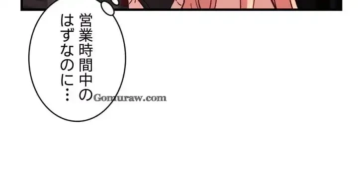 一人一品一発まで ~でき勃てを召し上がれ~ 第40話 - 30