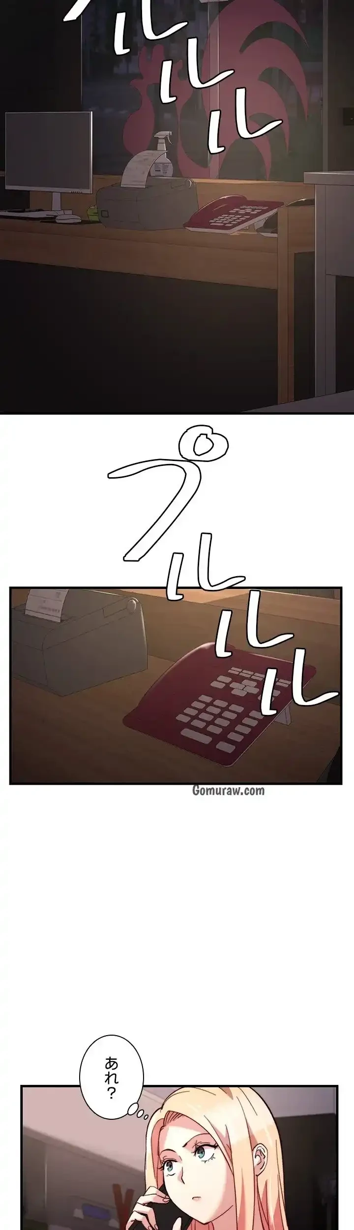 一人一品一発まで ~でき勃てを召し上がれ~ 第41話 - 2