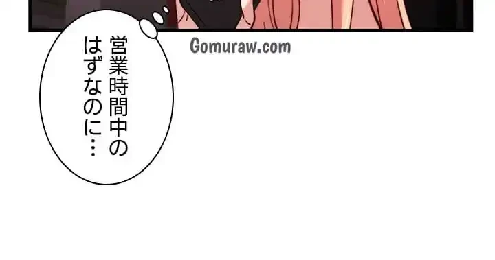 一人一品一発まで ~でき勃てを召し上がれ~ 第41話 - 3