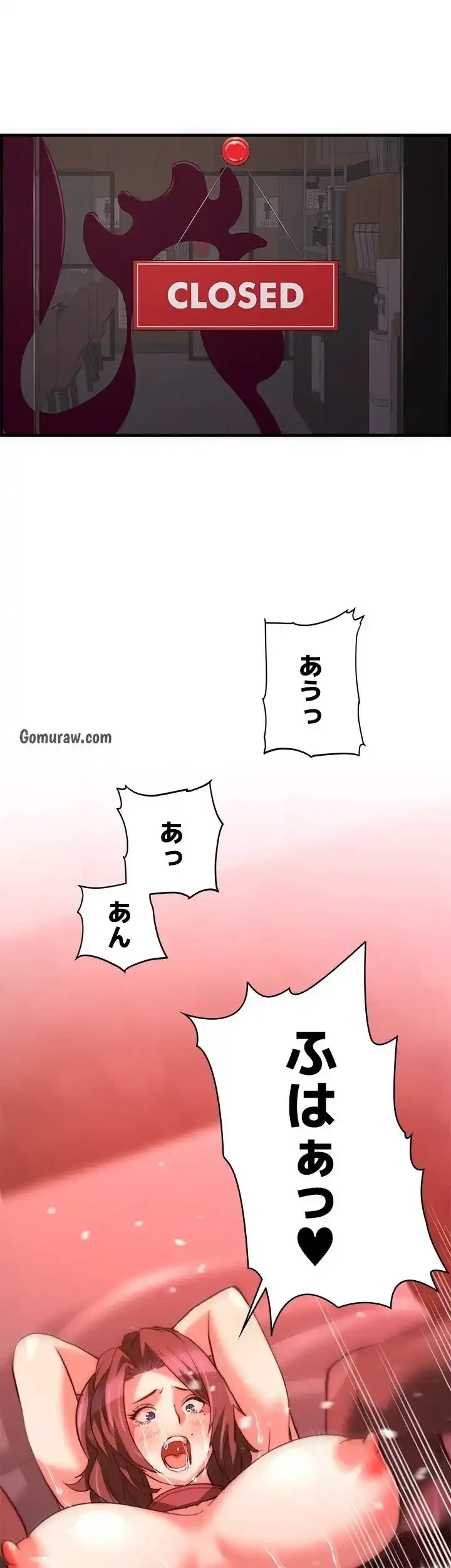 一人一品一発まで ~でき勃てを召し上がれ~ 第41話 - 5