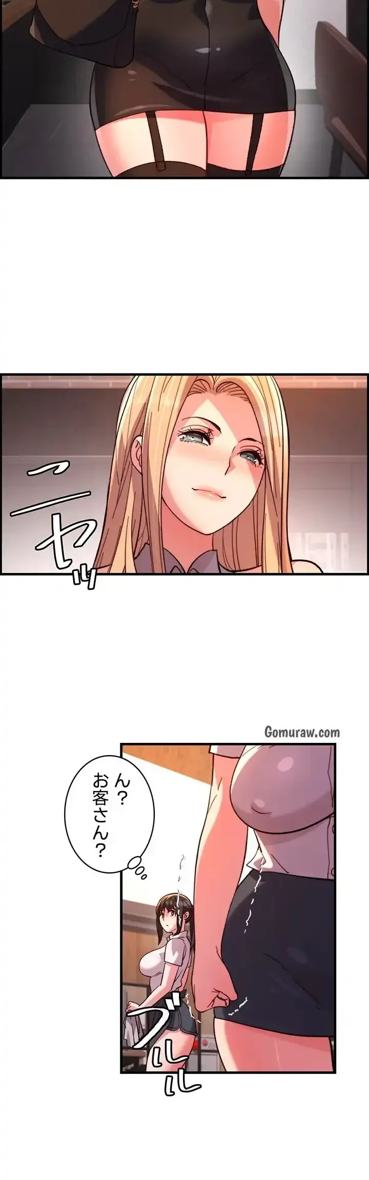 一人一品一発まで ~でき勃てを召し上がれ~ 第41話 - 29