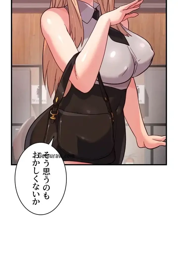 一人一品一発まで ~でき勃てを召し上がれ~ 第42話 - 5