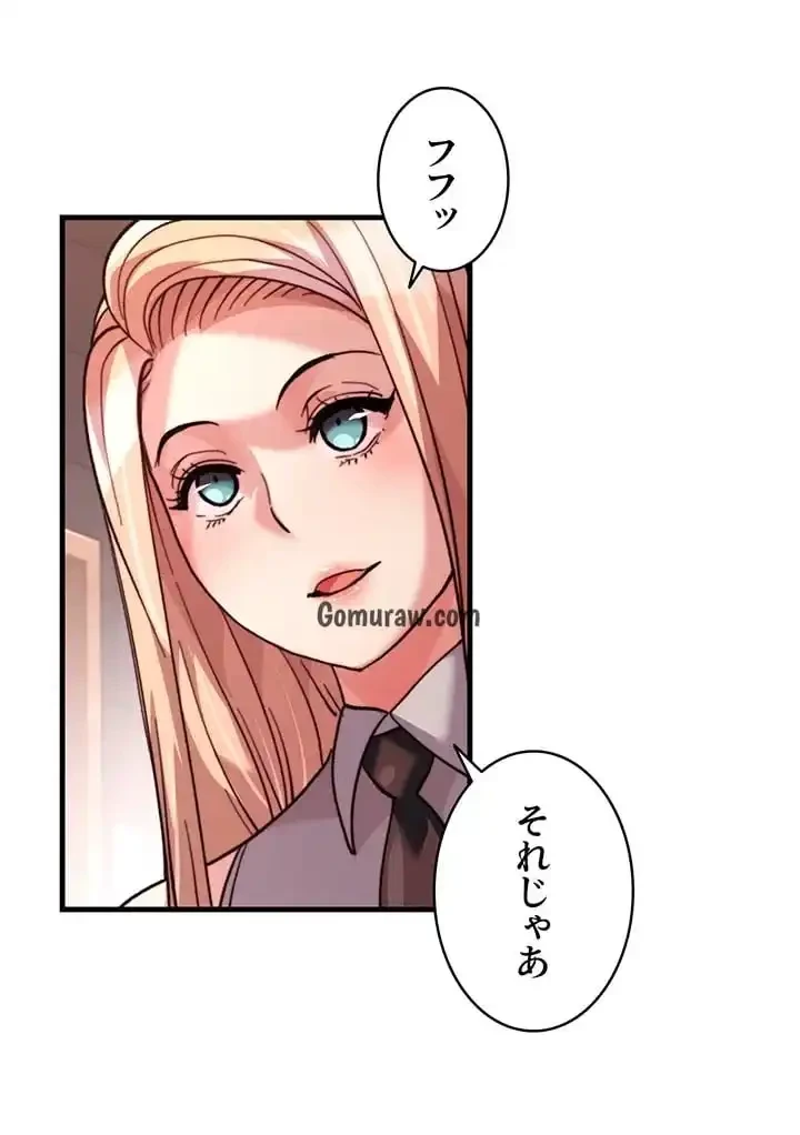 一人一品一発まで ~でき勃てを召し上がれ~ 第42話 - 10