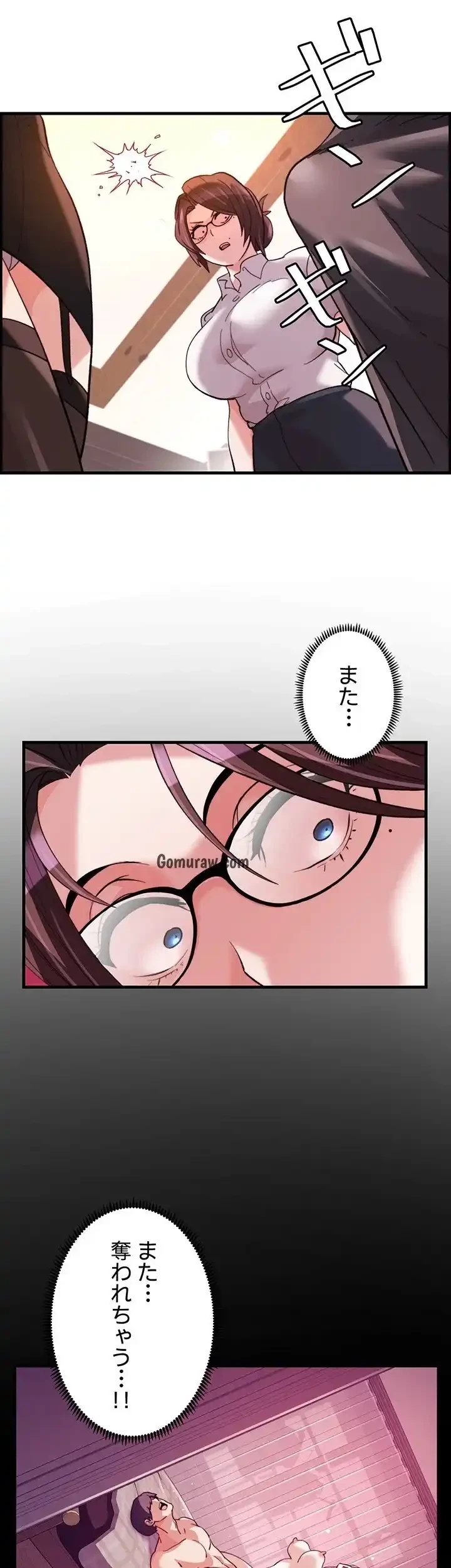 一人一品一発まで ~でき勃てを召し上がれ~ 第42話 - 13