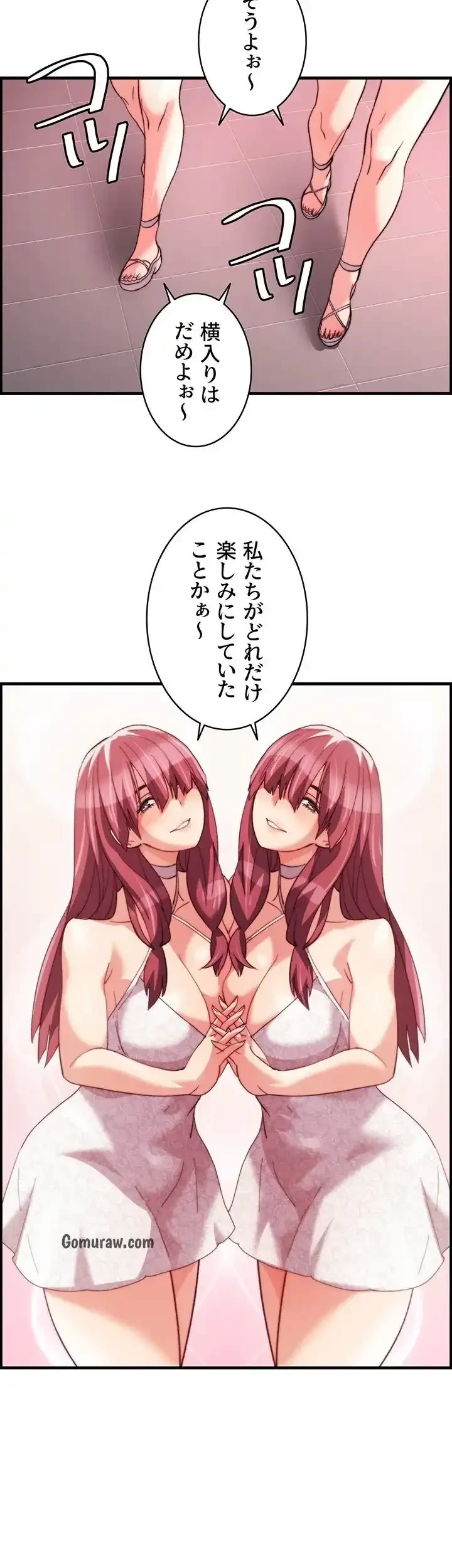 一人一品一発まで ~でき勃てを召し上がれ~ 第42話 - 18