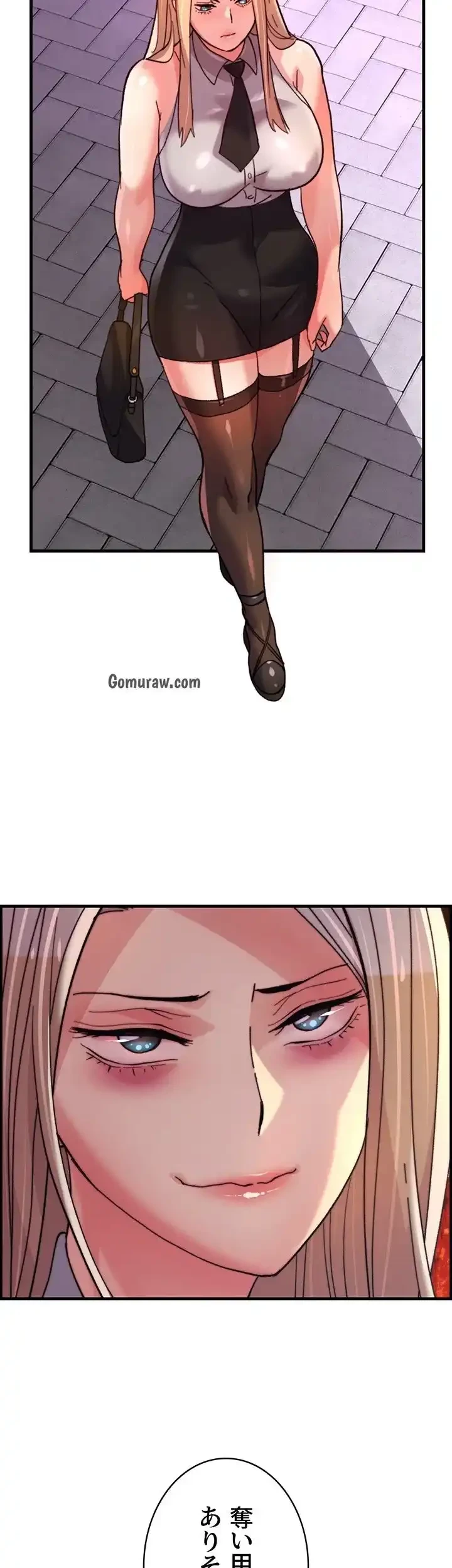 一人一品一発まで ~でき勃てを召し上がれ~ 第42話 - 27