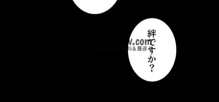 一人一品一発まで ~でき勃てを召し上がれ~ 第43話 - 3