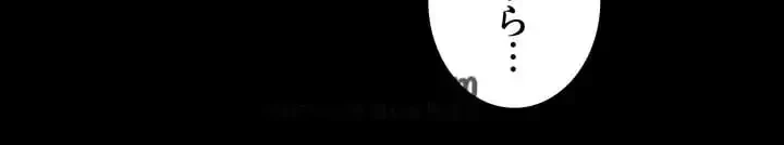 一人一品一発まで ~でき勃てを召し上がれ~ 第43話 - 6