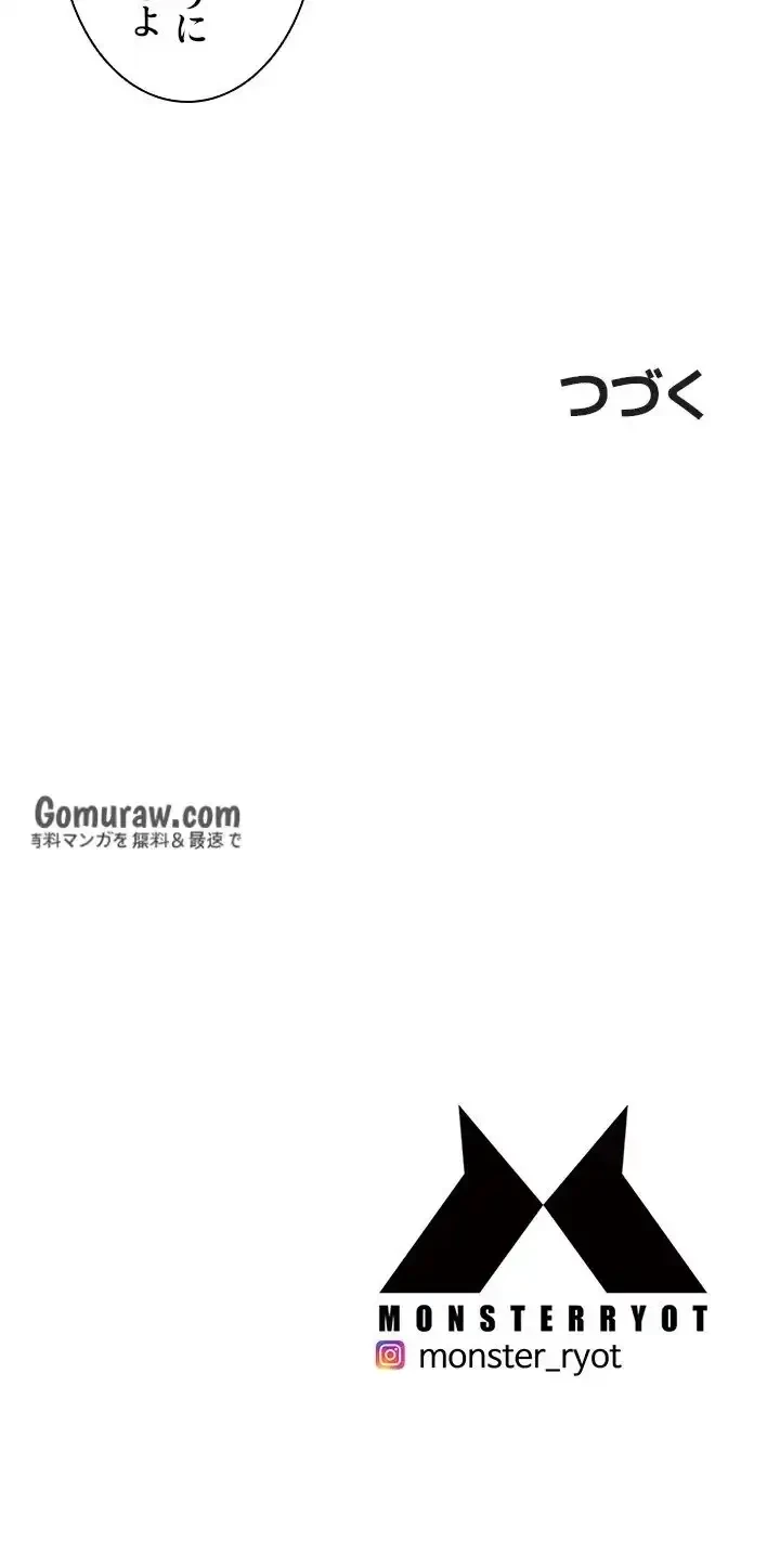 一人一品一発まで ~でき勃てを召し上がれ~ 第43話 - 28