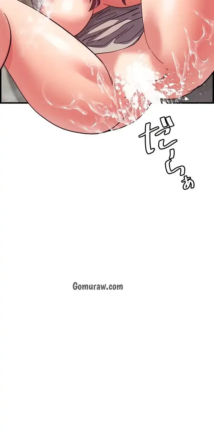 一人一品一発まで ~でき勃てを召し上がれ~ 第44話 - 15