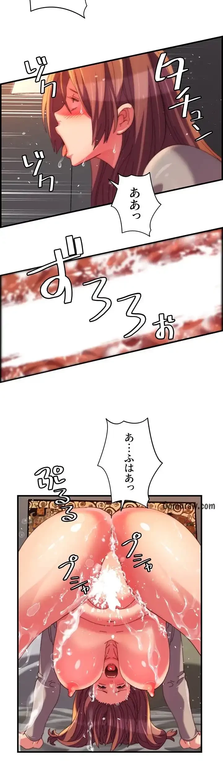 一人一品一発まで ~でき勃てを召し上がれ~ 第44話 - 17