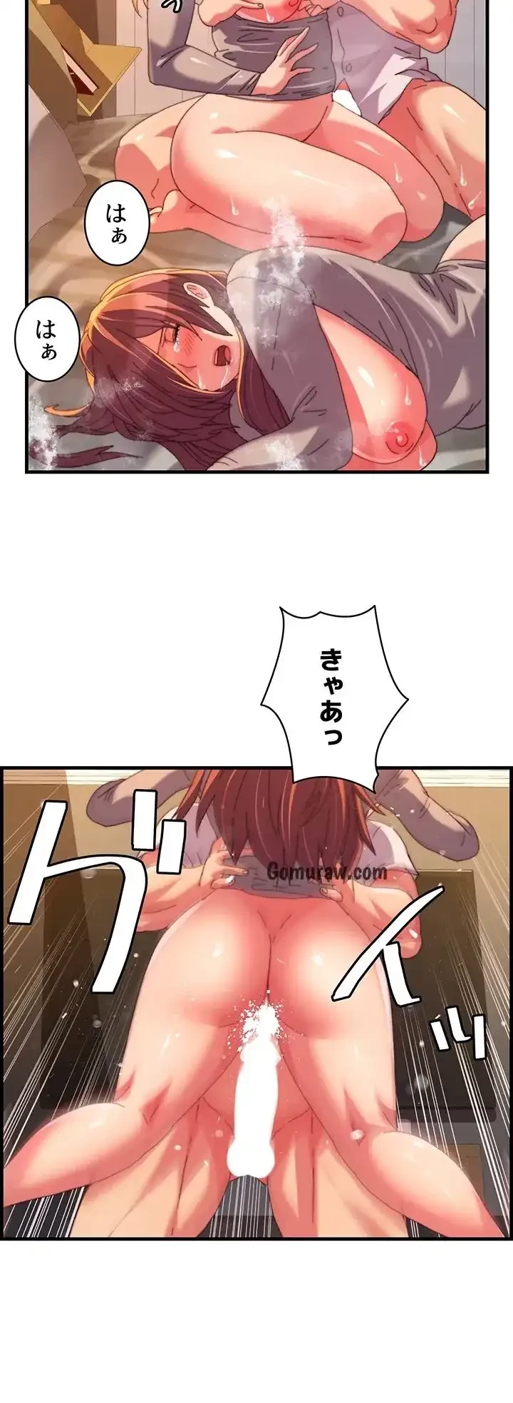 一人一品一発まで ~でき勃てを召し上がれ~ 第44話 - 20