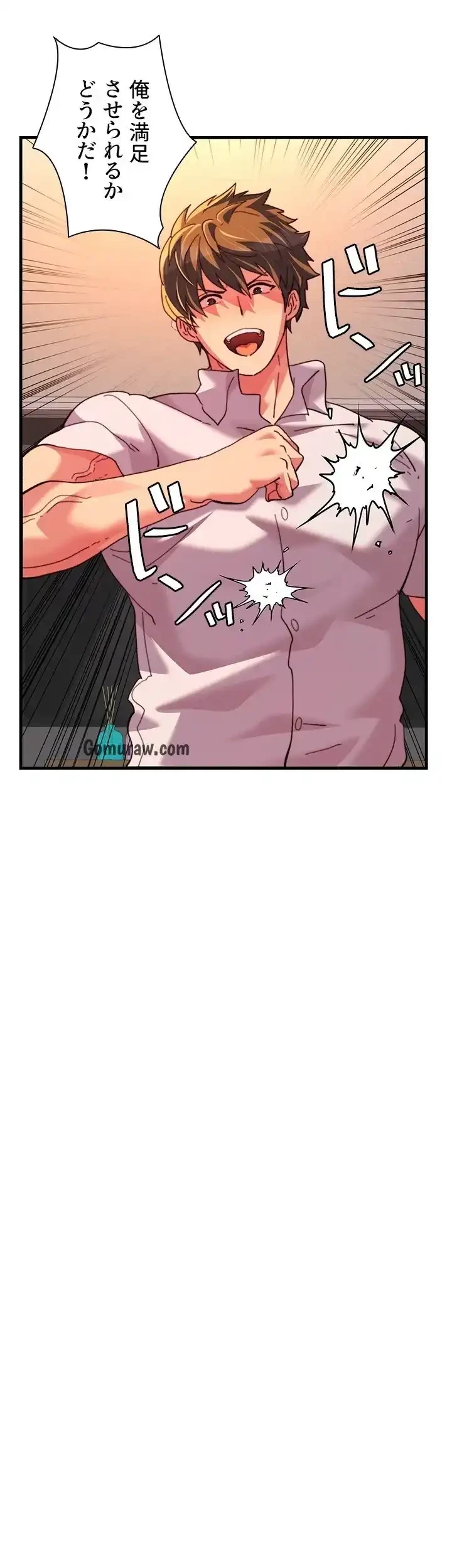 一人一品一発まで ~でき勃てを召し上がれ~ 第44話 - 25