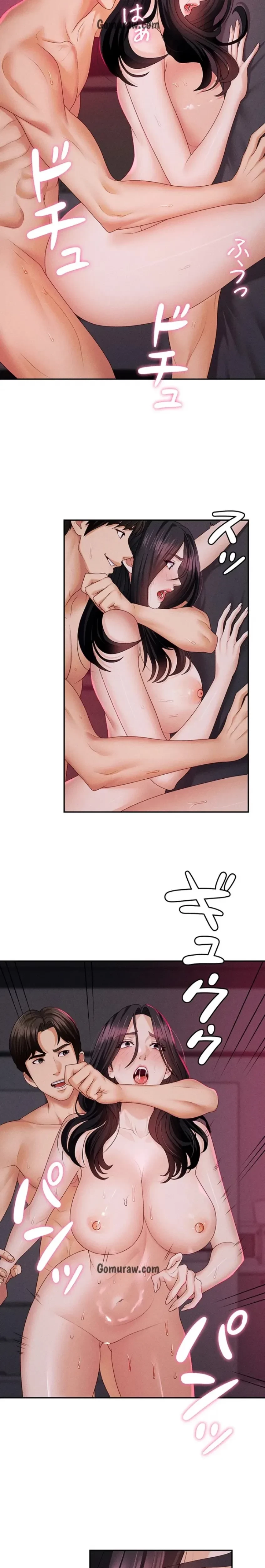 背徳の美人OLたち 第14話 - 8