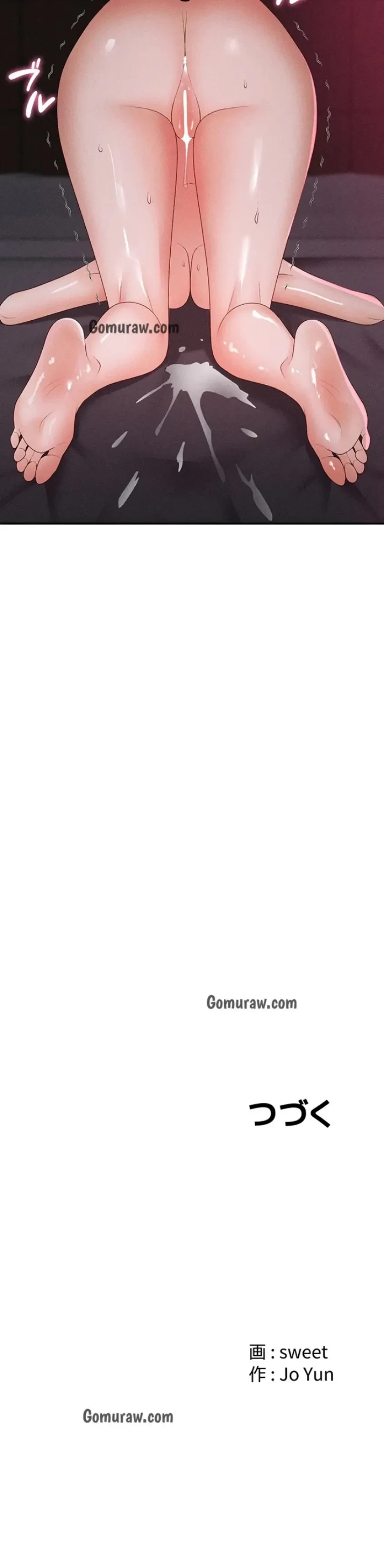 背徳の美人OLたち 第14話 - 22