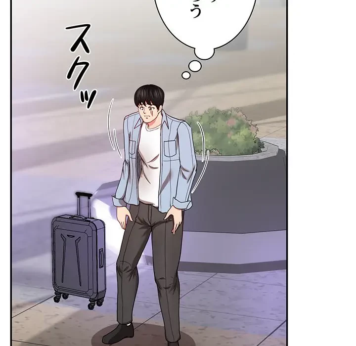 上杉主任、放してください！ 第29話 - 7