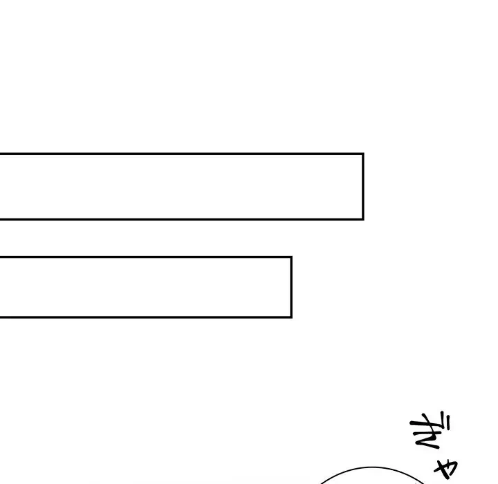 上杉主任、放してください！ 第29話 - 31