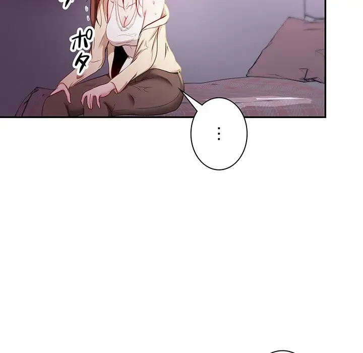 上杉主任、放してください！ 第29話 - 37