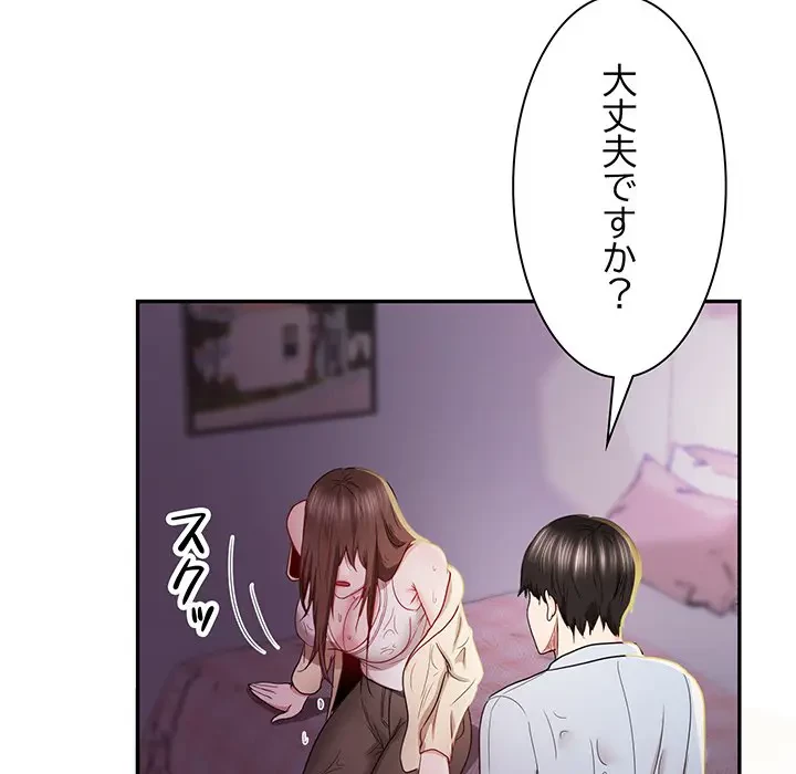 上杉主任、放してください！ 第29話 - 38