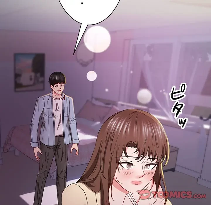 上杉主任、放してください！ 第29話 - 51