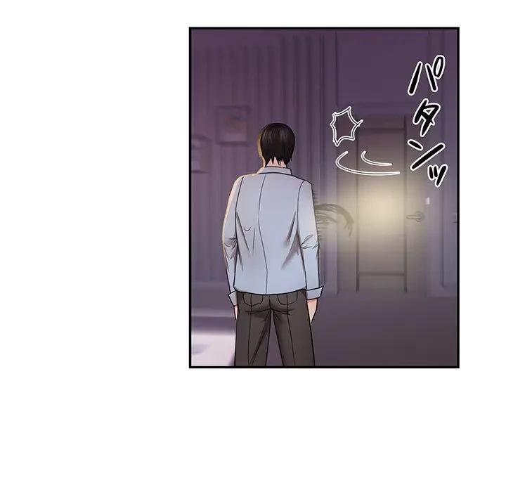 上杉主任、放してください！ 第29話 - 57