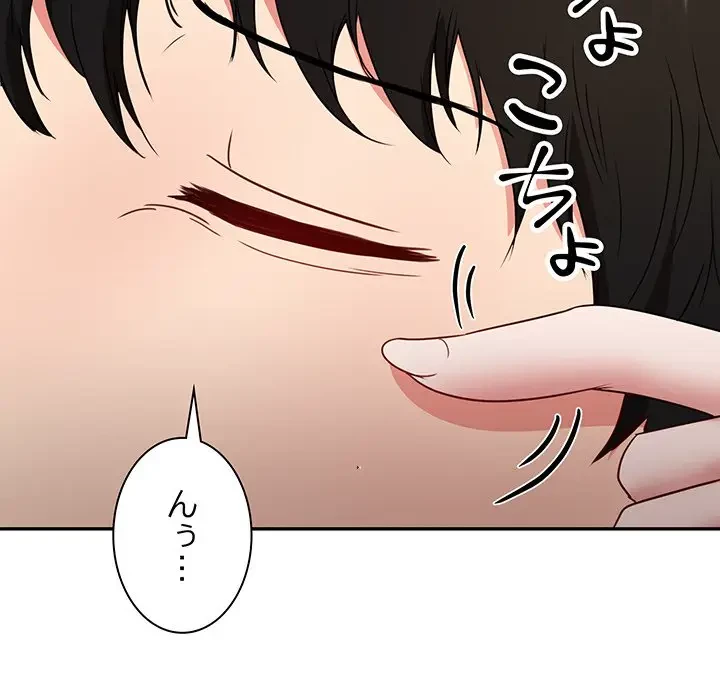 上杉主任、放してください！ 第29話 - 62