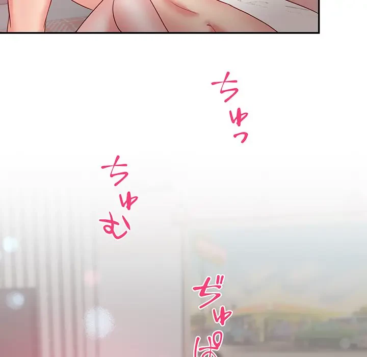 上杉主任、放してください！ 第29話 - 81