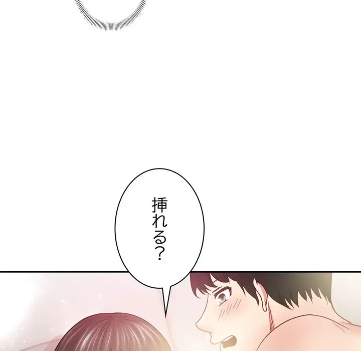 上杉主任、放してください！ 第29話 - 85