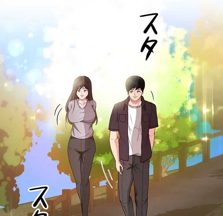 上杉主任、放してください！ 第29話 - 101