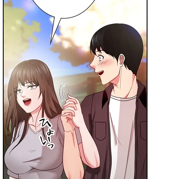 上杉主任、放してください！ 第29話 - 107