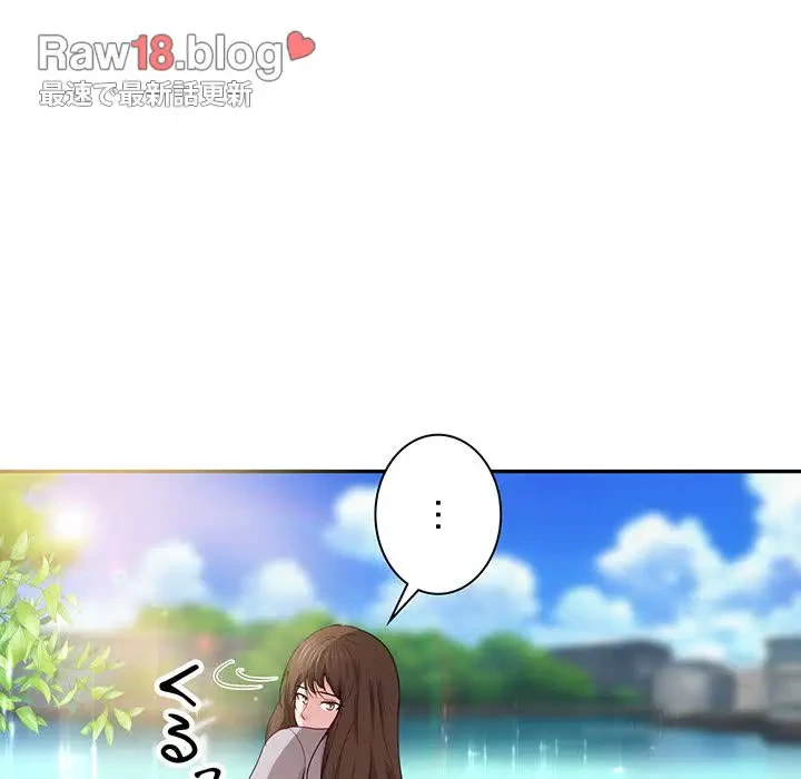 上杉主任、放してください！ 第29話 - 142