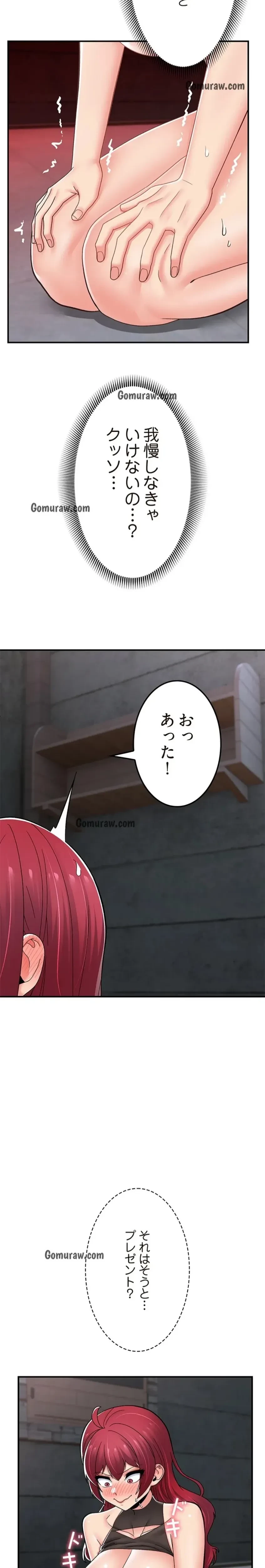 童貞俺氏、異世界でヤベェ催眠スキルを手に入れてエロ無双!? 第142話 - 4