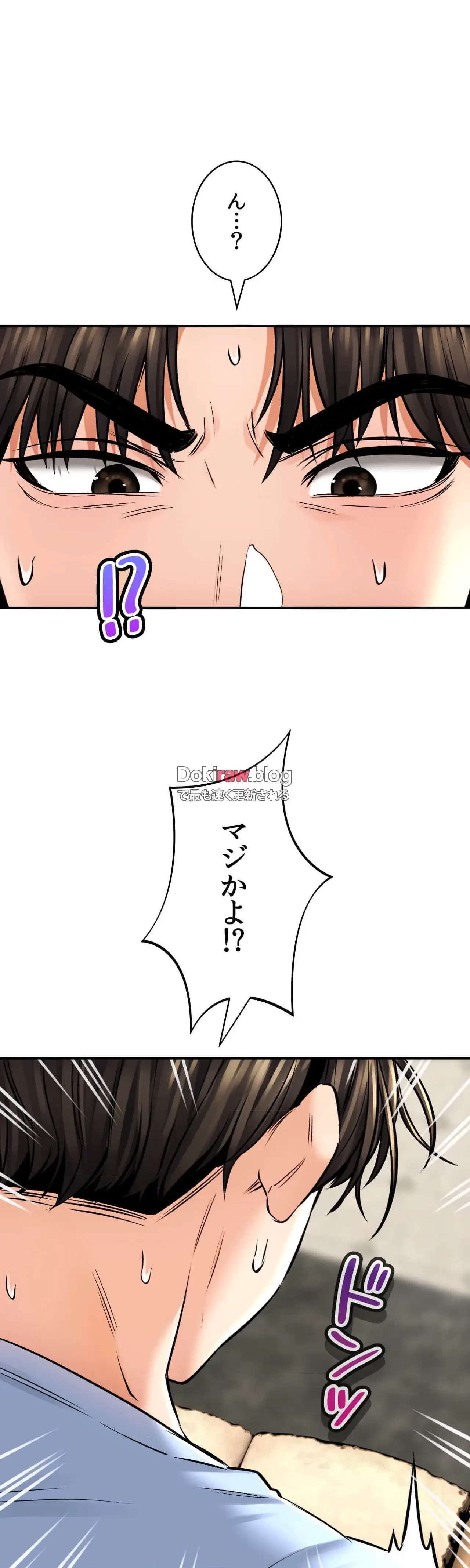 リアル選択肢 第55話 - 13