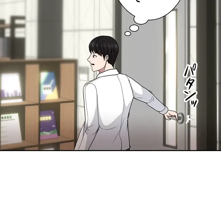 上杉主任、放してください！ 第30話 - 16