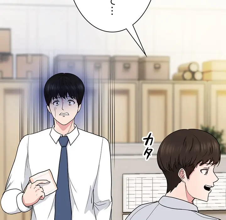 上杉主任、放してください！ 第30話 - 23