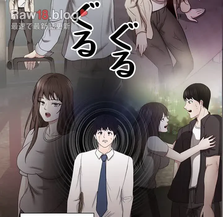 上杉主任、放してください！ 第30話 - 28