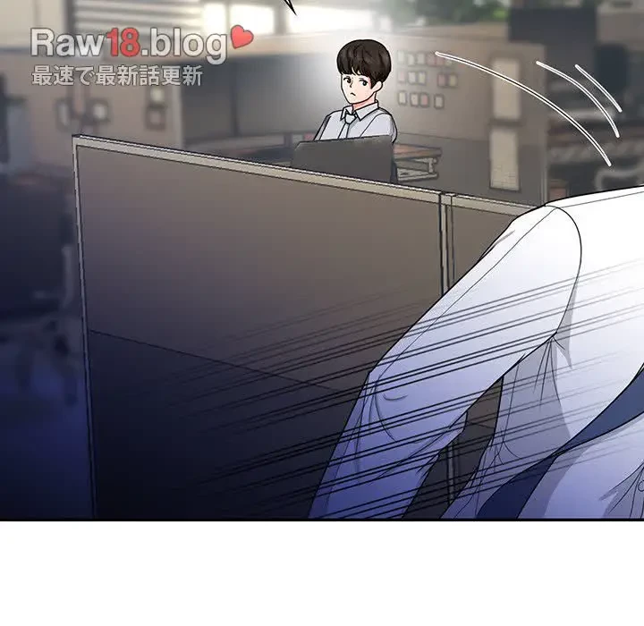 上杉主任、放してください！ 第30話 - 34