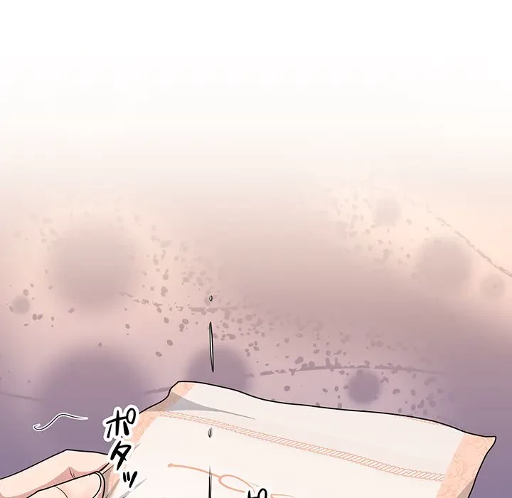 上杉主任、放してください！ 第30話 - 36