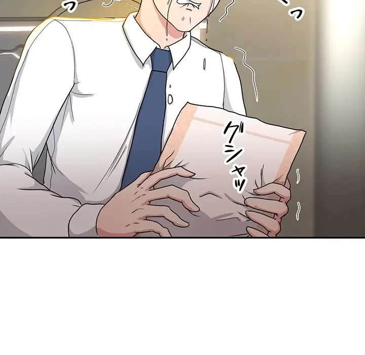 上杉主任、放してください！ 第30話 - 39