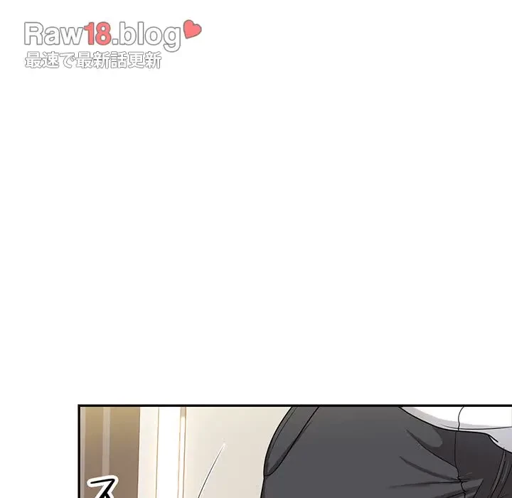 上杉主任、放してください！ 第30話 - 47