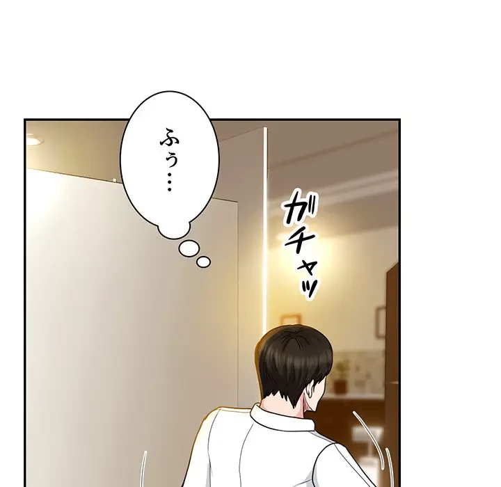 上杉主任、放してください！ 第30話 - 49